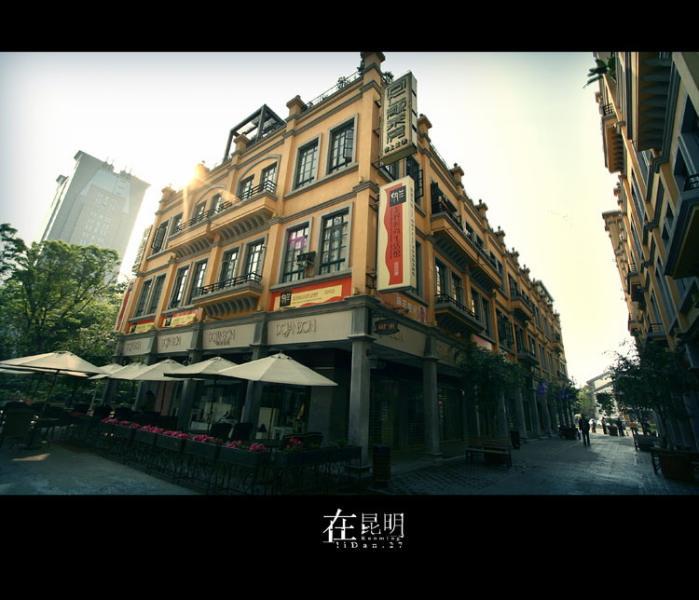 昆明同仁街 http://m.hlxykdb.com/