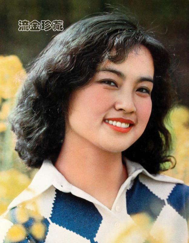 劉曉慶-1983年、1986年春晚主持人