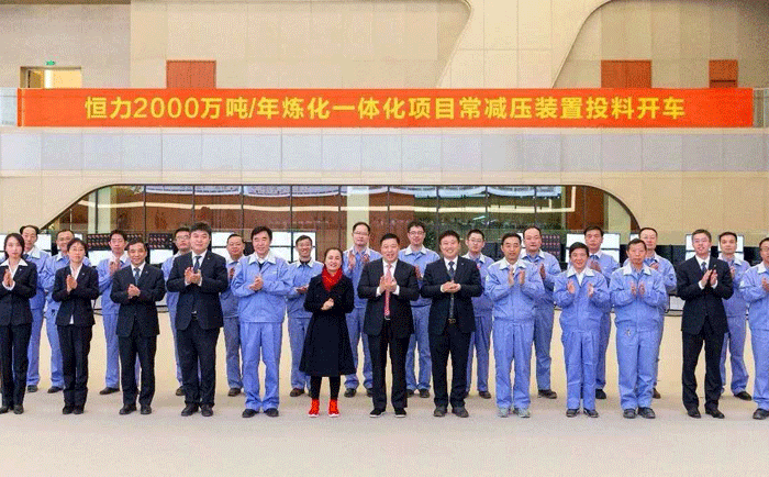 恒力2000萬噸/年煉化一體化項(xiàng)目開車成功