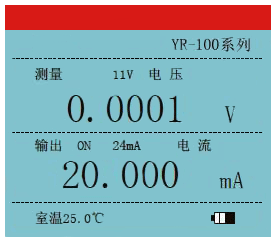過(guò)程校驗(yàn)儀顯示方式