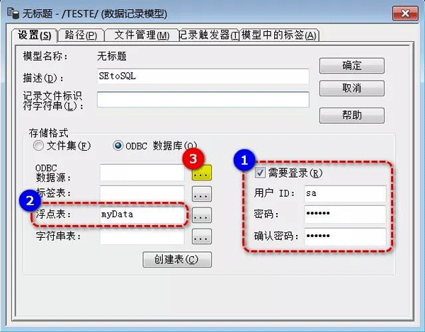 11中文版FT View SE參數(shù)設置