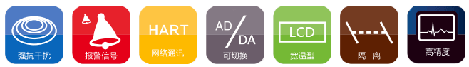 高精度直連式壓力變送器特點(diǎn)