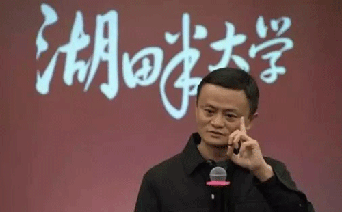 湖畔大學(xué)校長馬云 湖畔大學(xué)校長馬云