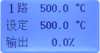 四路調(diào)節(jié)器運(yùn)行操作畫面