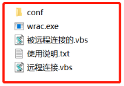 wrac文件夾 wrac文件夾