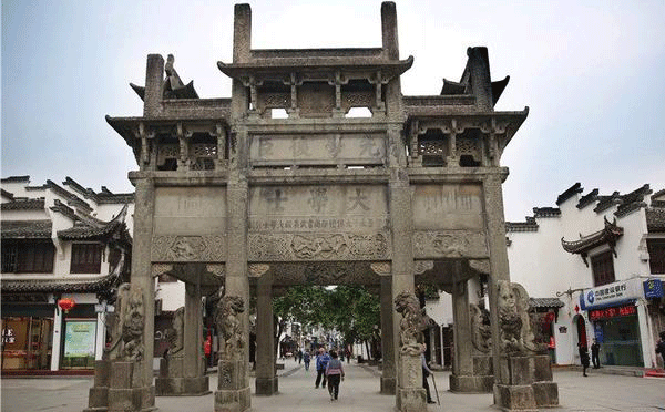 許國(guó)石坊(東方凱旋門) 許國(guó)石坊(東方凱旋門)