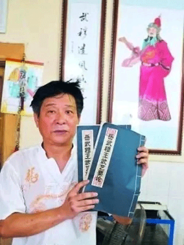 岳飛的后代向國(guó)家捐獻(xiàn)《武穆遺書(shū)》 岳飛的后代向國(guó)家捐獻(xiàn)《武穆遺書(shū)》