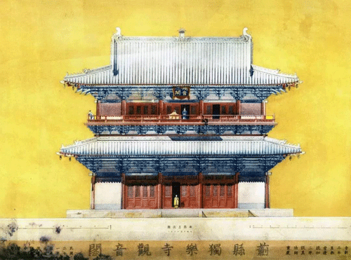 遼代河北薊縣獨(dú)樂寺觀音閣