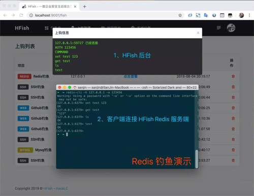 工業(yè)威脅捕捉系統(tǒng)Redis釣魚(yú)演示