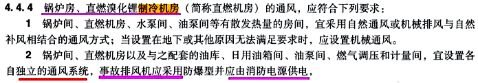 事故風(fēng)機(jī)配電設(shè)計(jì)方案二