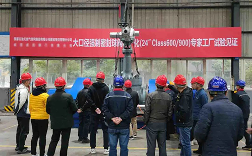 M8380d高轉(zhuǎn)速大力矩電動(dòng)執(zhí)行機(jī)構(gòu)配套大口徑強(qiáng)制密封球閥項(xiàng)目順利通過國(guó)產(chǎn)化鑒定