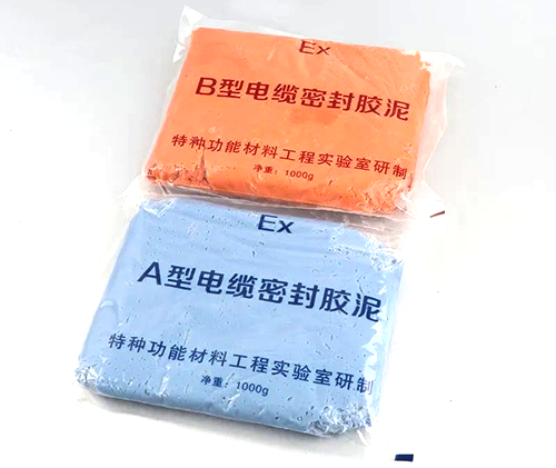 防爆膠泥分類(lèi)