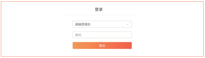 賬號(hào)管理模塊界面